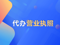 郑州超众财务咨询有限公司