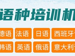 杭州西诺教育