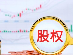 西安华安财税事务所有限公司