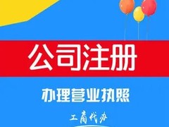 西安东珍壕企业管理咨询有限公司