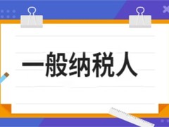 武汉齐德会计服务有限公司