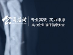 遵义个人摆账亮资