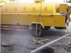 潍坊管道疏通公司
