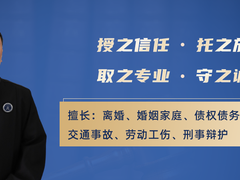 叙永专业合同纠纷律师