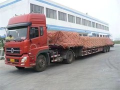 全国四达物流有限公司