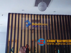 北京鸿业晶樽广告有限责任公司