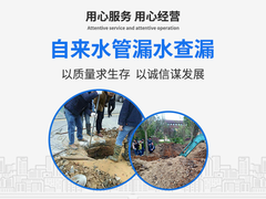 广西中水管道工程有限公司
