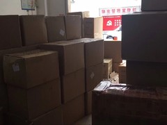 上海众仰货运代理有限公司