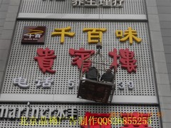 北京鴻業(yè)晶樽廣告有限責(zé)任公司