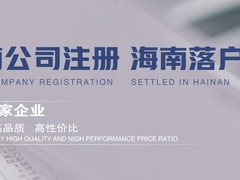 佳旭会计服务有限公司