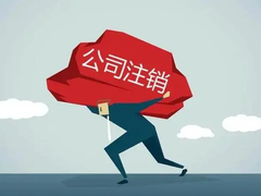 上饶市中朋会计服务有限公司