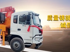 邯郸混凝土泵车