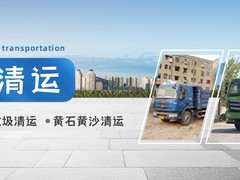 南昌垃圾清理