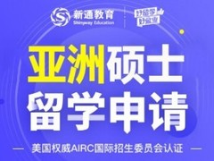 诚至信教育