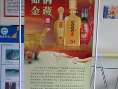 厦门奥睿展示制品有限公司