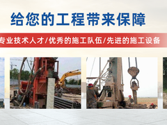 海口墙体切割