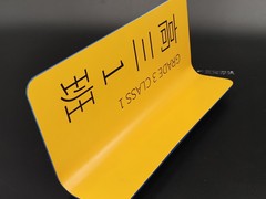 唐山标牌制作-
