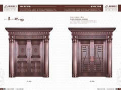 易品企业营销策划有限公司
