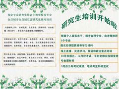长春启明教育培训学校