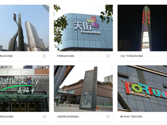 成都广告公司 广告厂家
