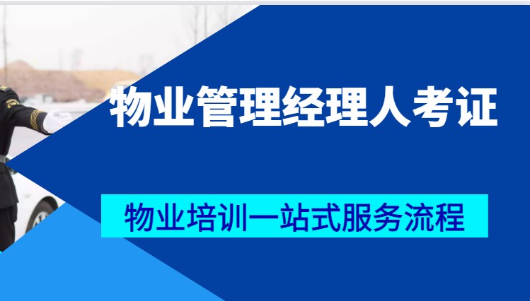攜成教育