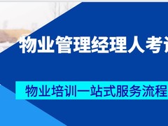 携成教育