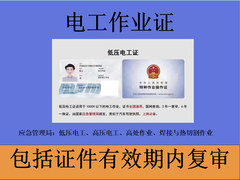 上海珠峰技能培训中心