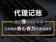 保定宝丰企业管理咨询有限公司