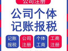 衡阳友帮财务管理有限公司