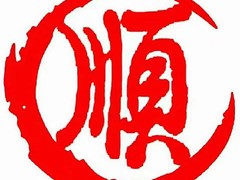 天津到承德拼车包车电话