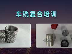 郑州闫工教育科技有限公司
