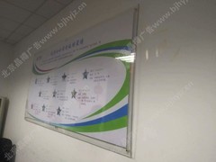 北京鴻業(yè)晶樽廣告有限責(zé)任公司