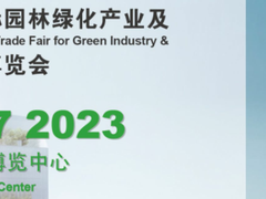 2023中国内燃机展