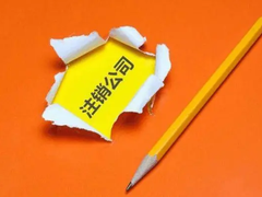 龙岗代理记账公司