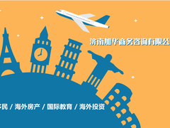 移民俱乐部