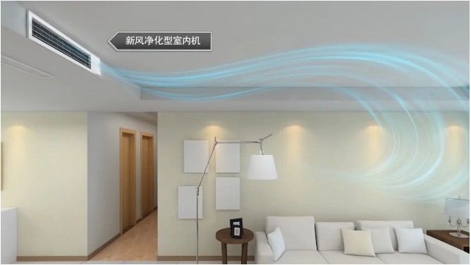 西安办公室日立中央空调新风系统安装公司服务热线