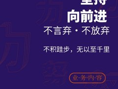 青岛蔚然云海人力资源有限公司