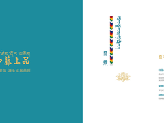 深圳智恩设计