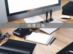 唐山兆亨财务咨询有限公司