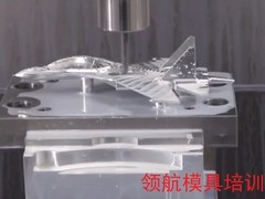 厦门领航模具设计编程培训中心