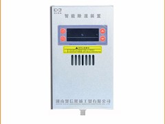 湖南聚信隆诚智能除湿机厂家