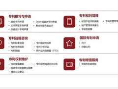 北京兴知知识产权代理事务所