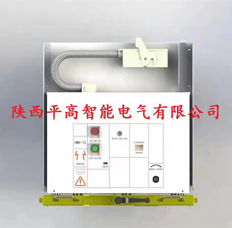 户内10KV手车式SF6六氟化硫断路器