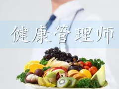 超星学习通答案_知到智慧树答案_尔雅答案