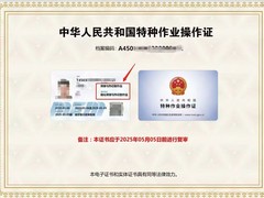 南宁祺祺教育咨询有限公司