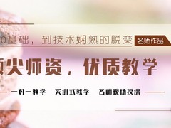 河南欧焙奇西点蛋糕培训学校