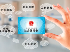 深圳社保代理公司