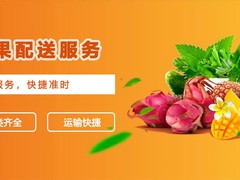 廊坊配送中心电话