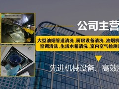 徐州好洁清洁技术有限公司