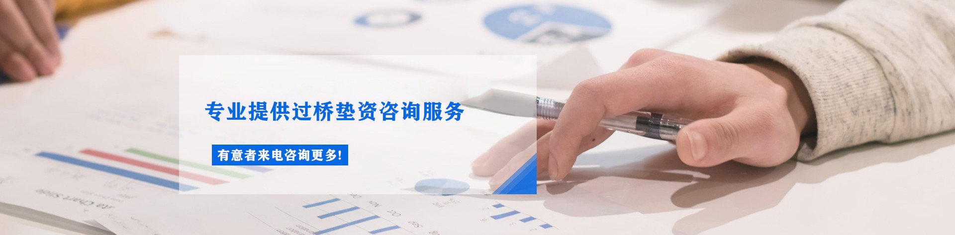 成都公司注册垫资 公司注册垫资怎么收费 成都公司注册垫资 公司注册垫资怎么收费